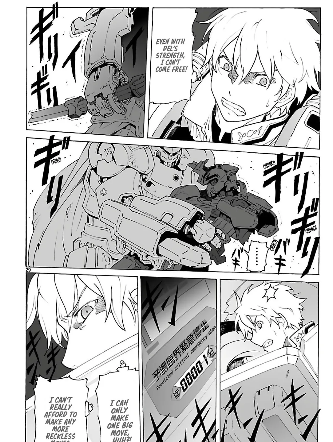 Read Broken Blade chapter 92 image 54 on Lezhin