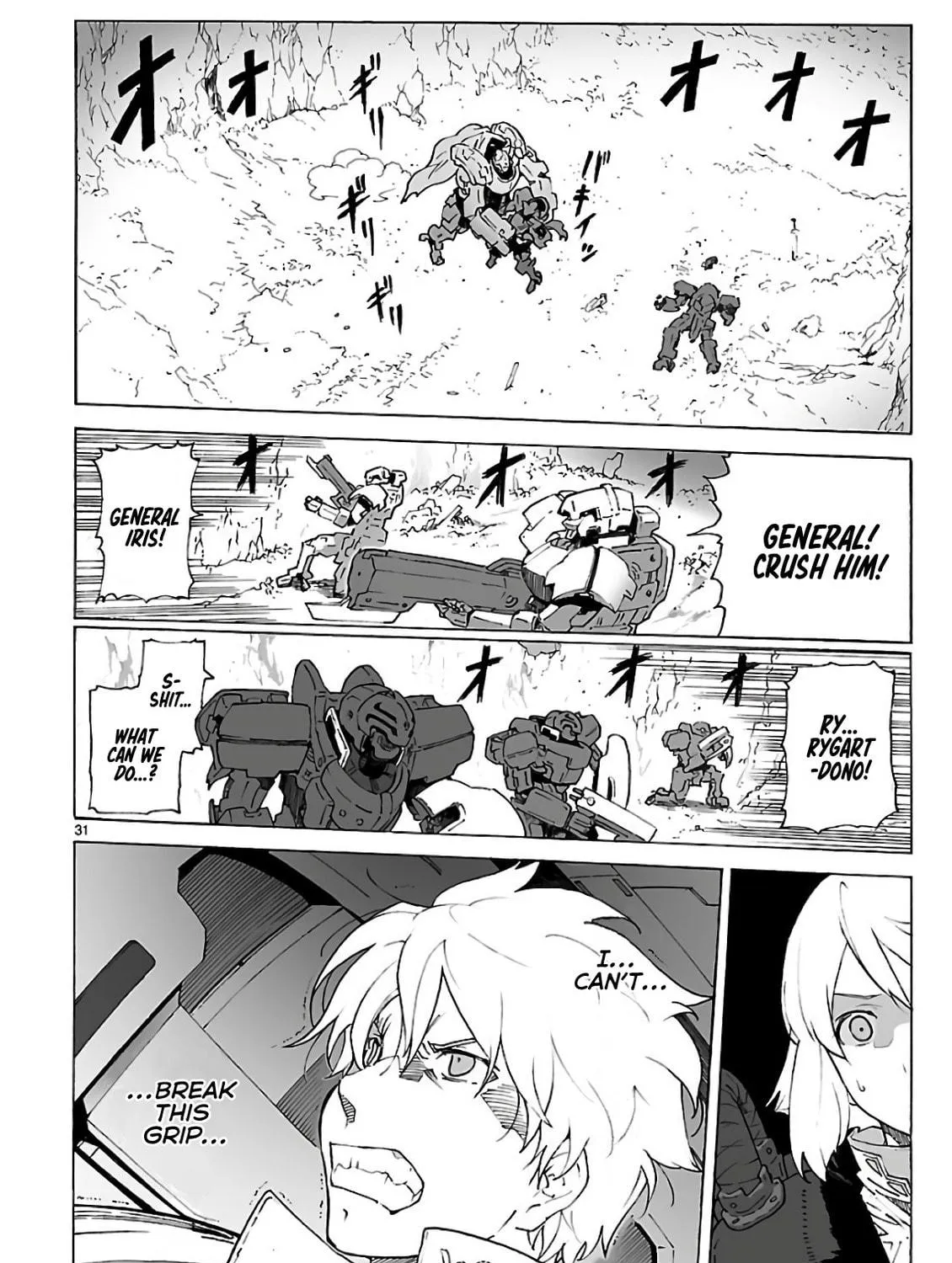 Read Broken Blade chapter 92 image 58 on Lezhin