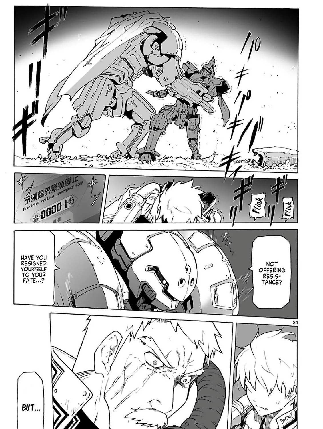 Read Broken Blade chapter 92 image 64 on Lezhin