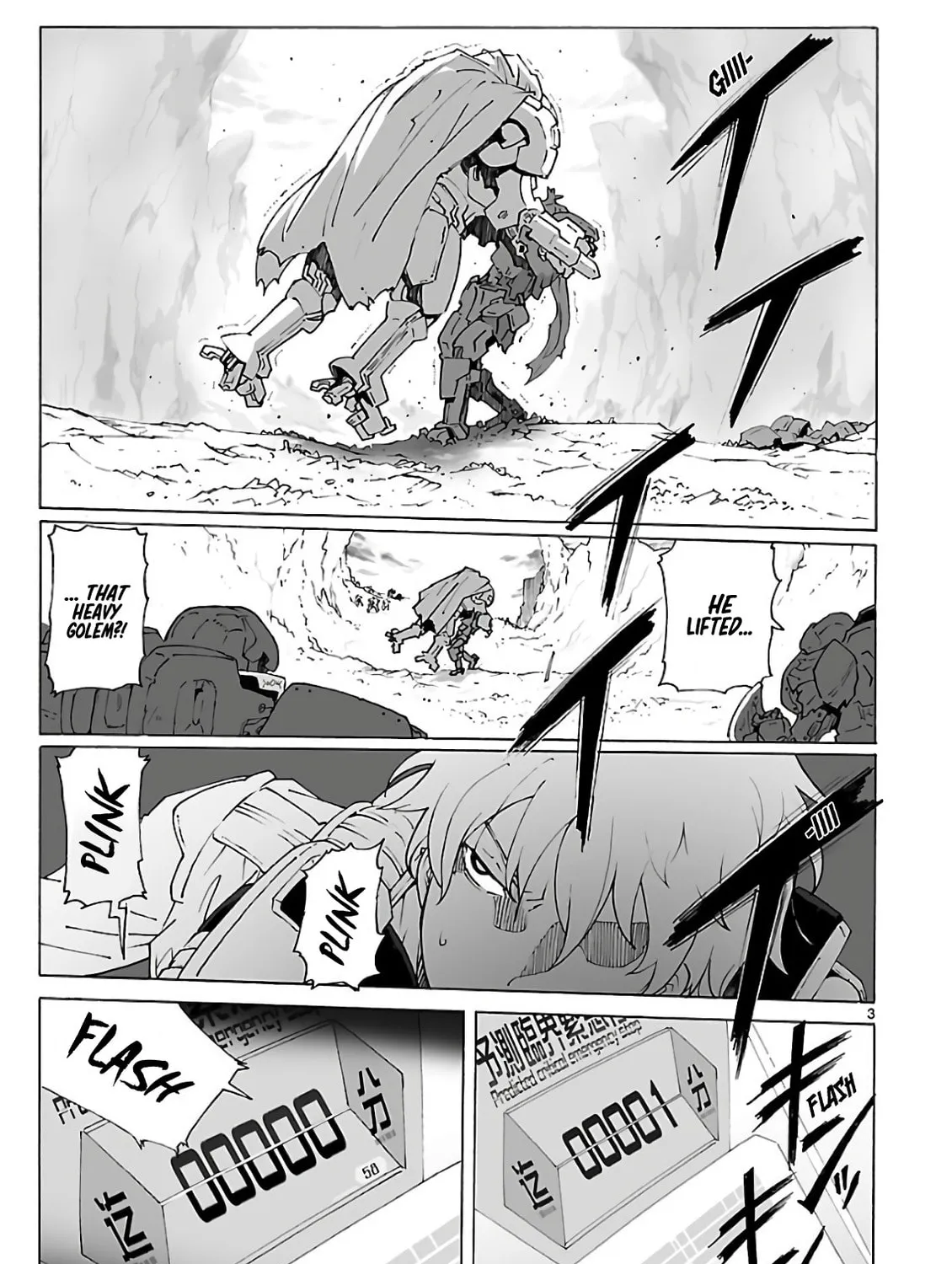 Read Broken Blade chapter 92 image 72 on Lezhin