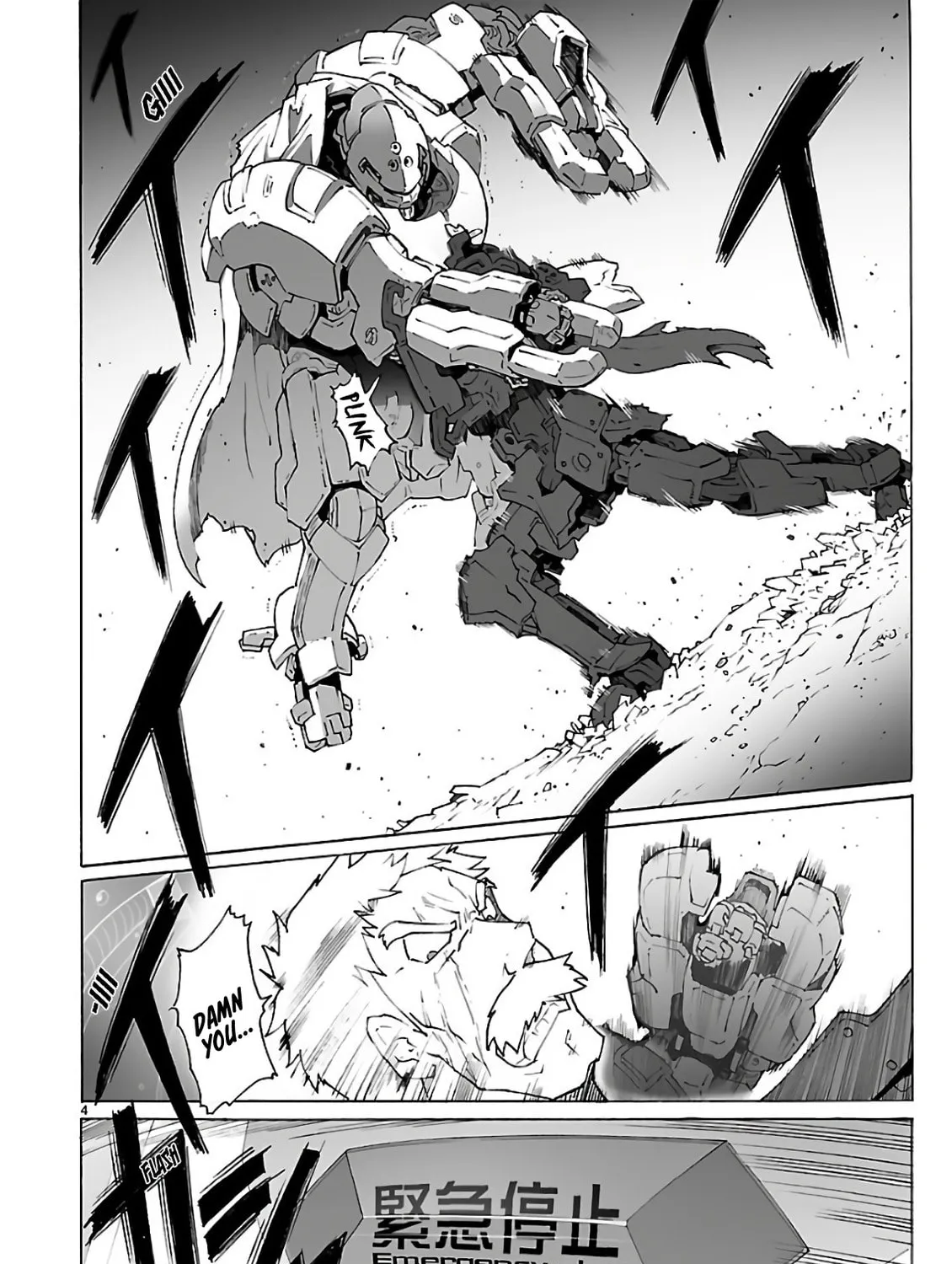 Read Broken Blade chapter 92 image 74 on Lezhin
