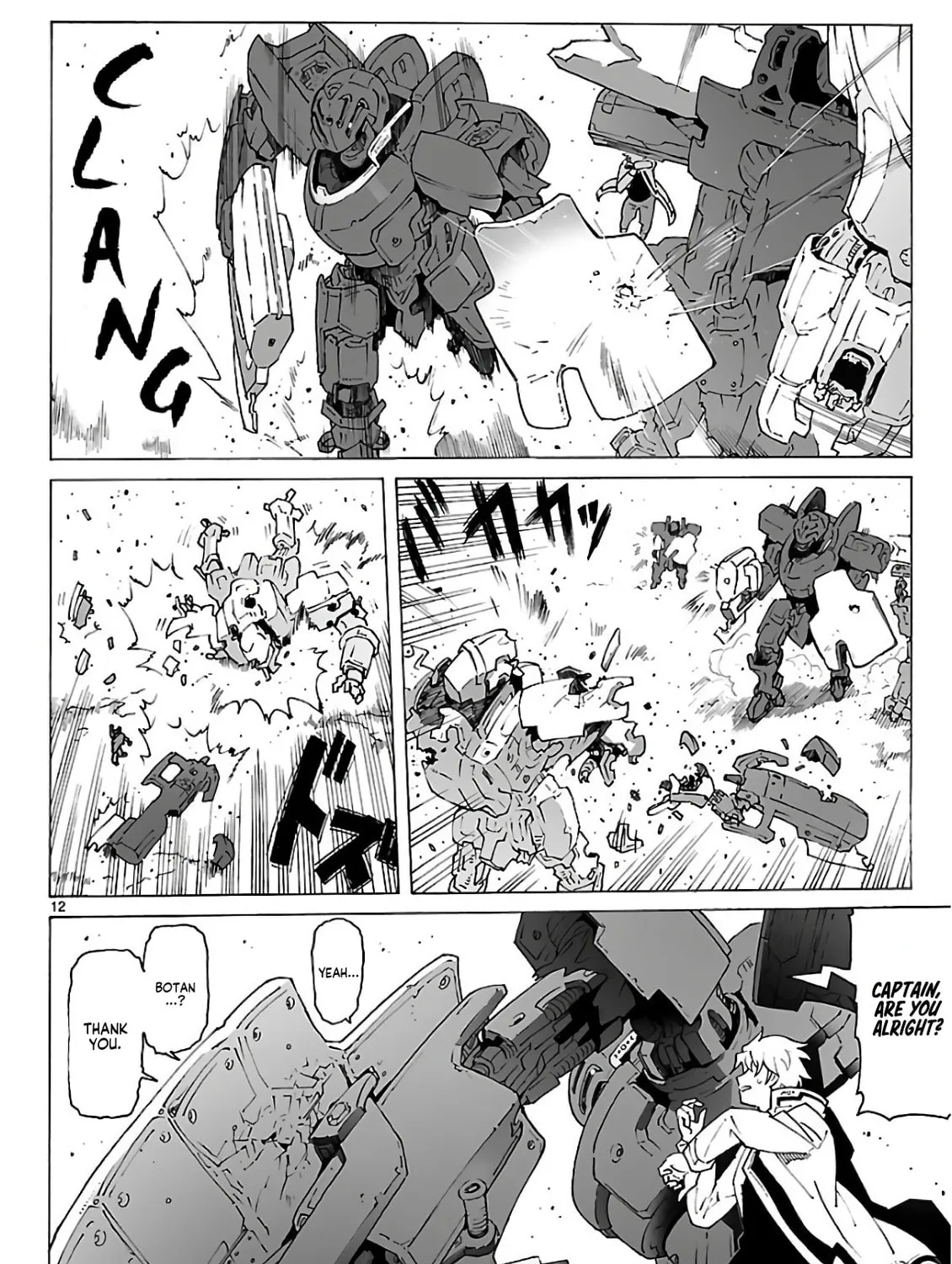 Read Broken Blade chapter 93 image 26 on Lezhin