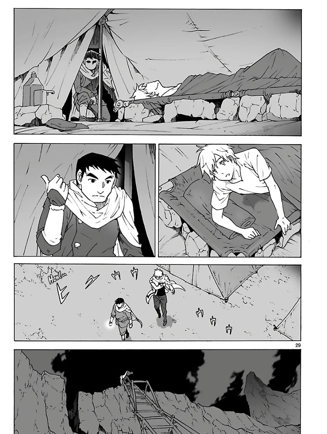Read Broken Blade chapter 93 image 60 on Lezhin