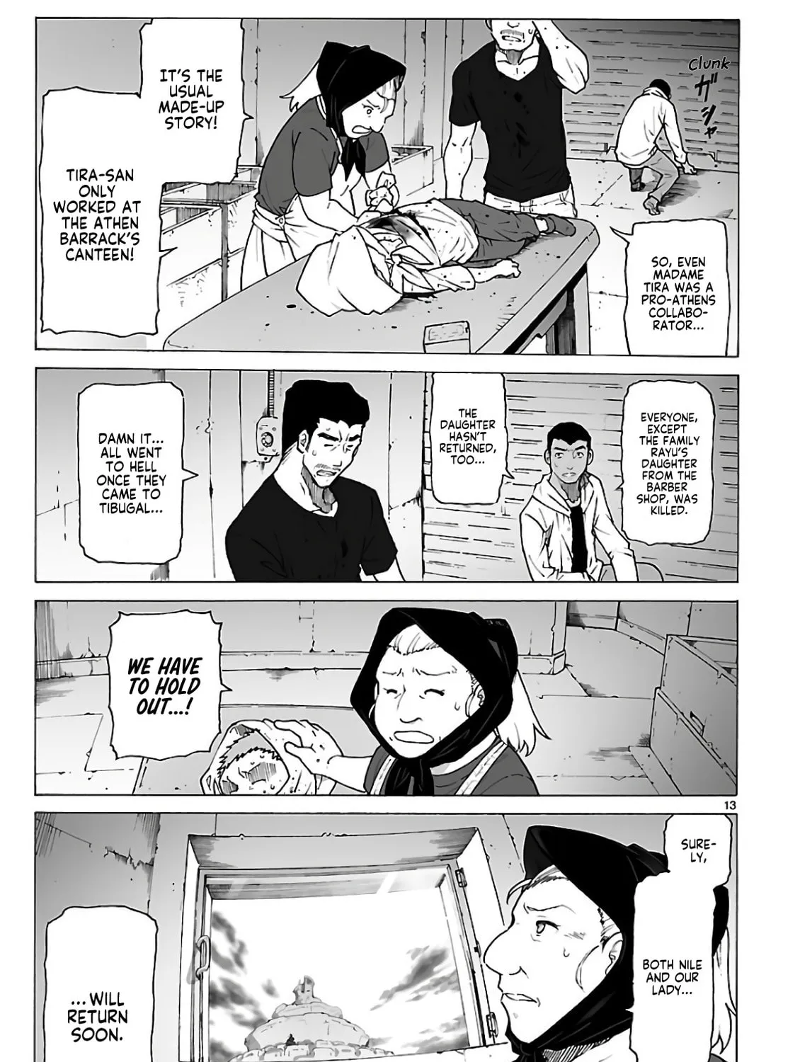 Read Broken Blade chapter 94 image 24 on Lezhin