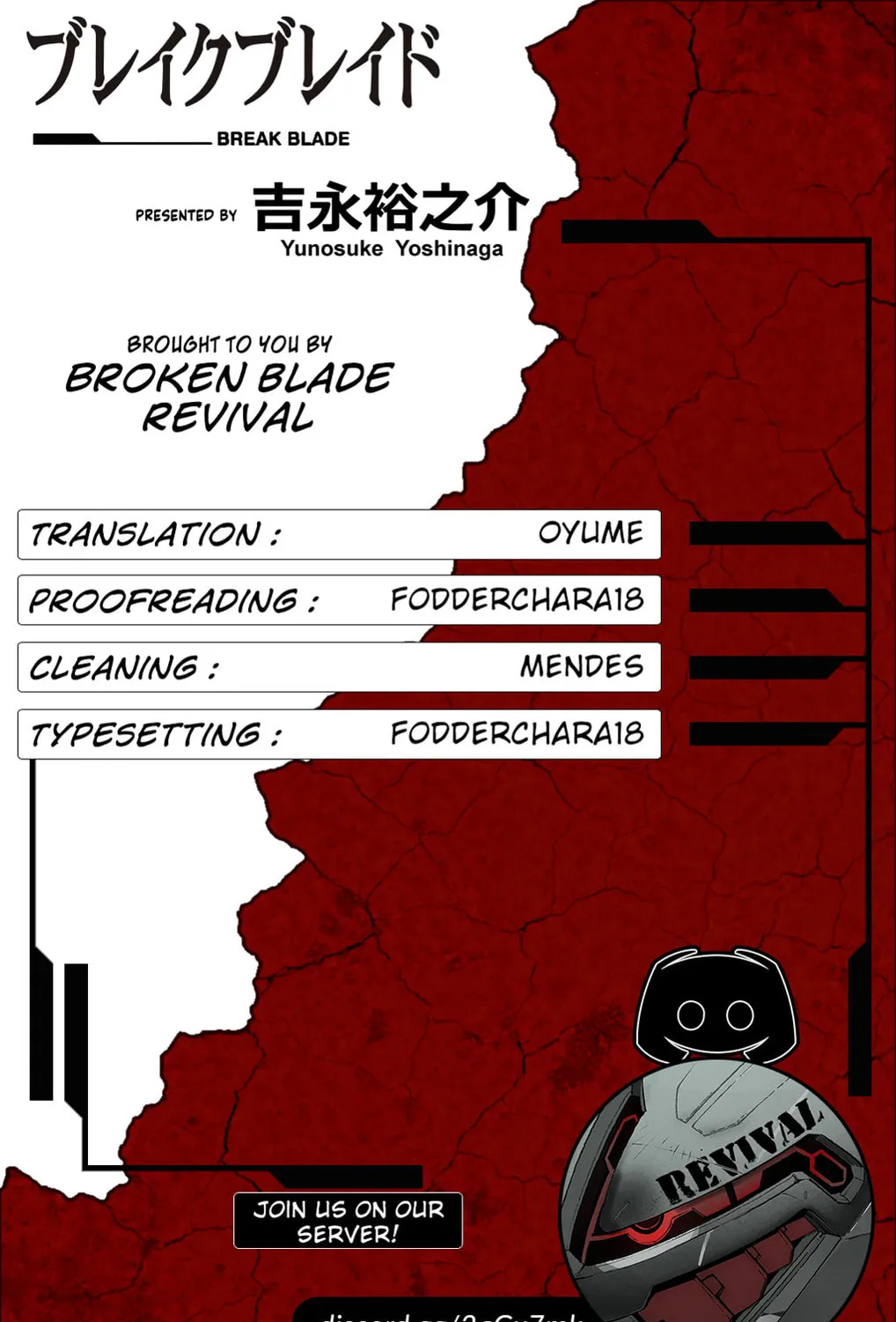 Read Broken Blade chapter 96 image 72 on Lezhin