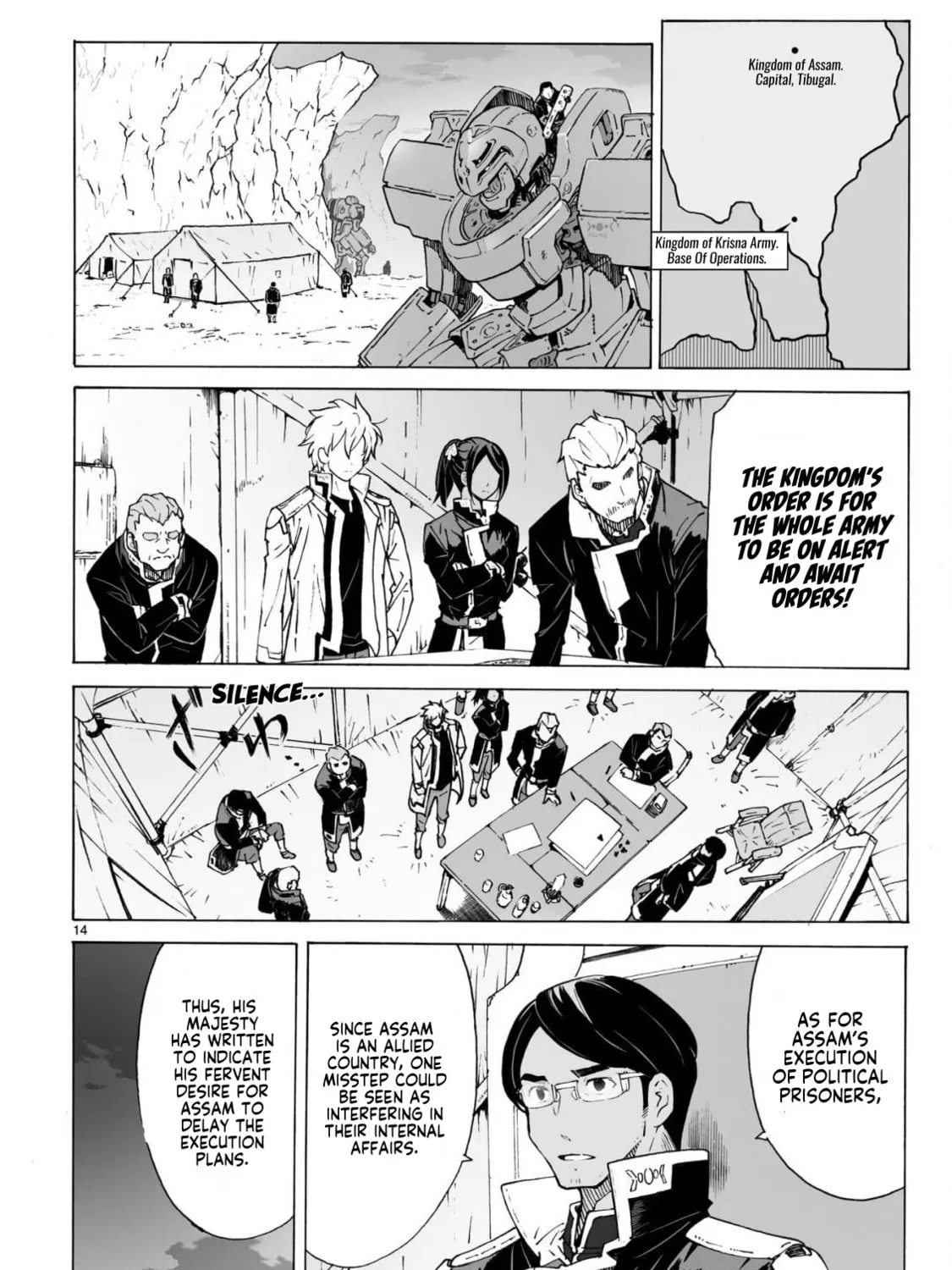 Read Broken Blade chapter 97 image 26 on Lezhin