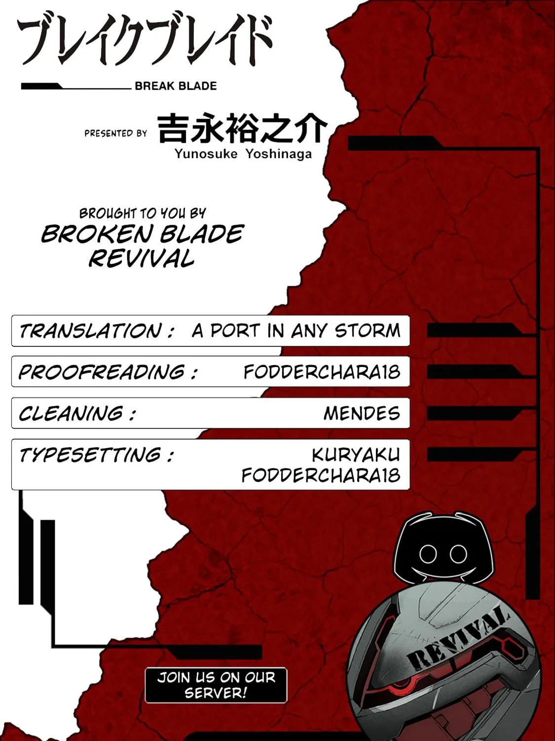 Read Broken Blade chapter 97 image 76 on Lezhin