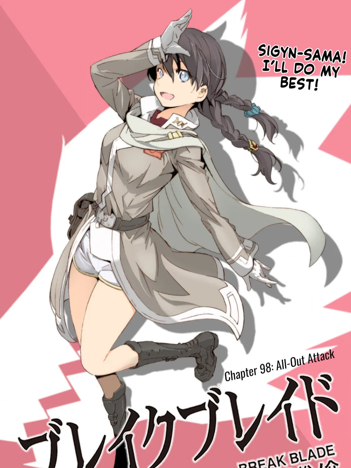 Read Broken Blade chapter 98 image 20 on Lezhin