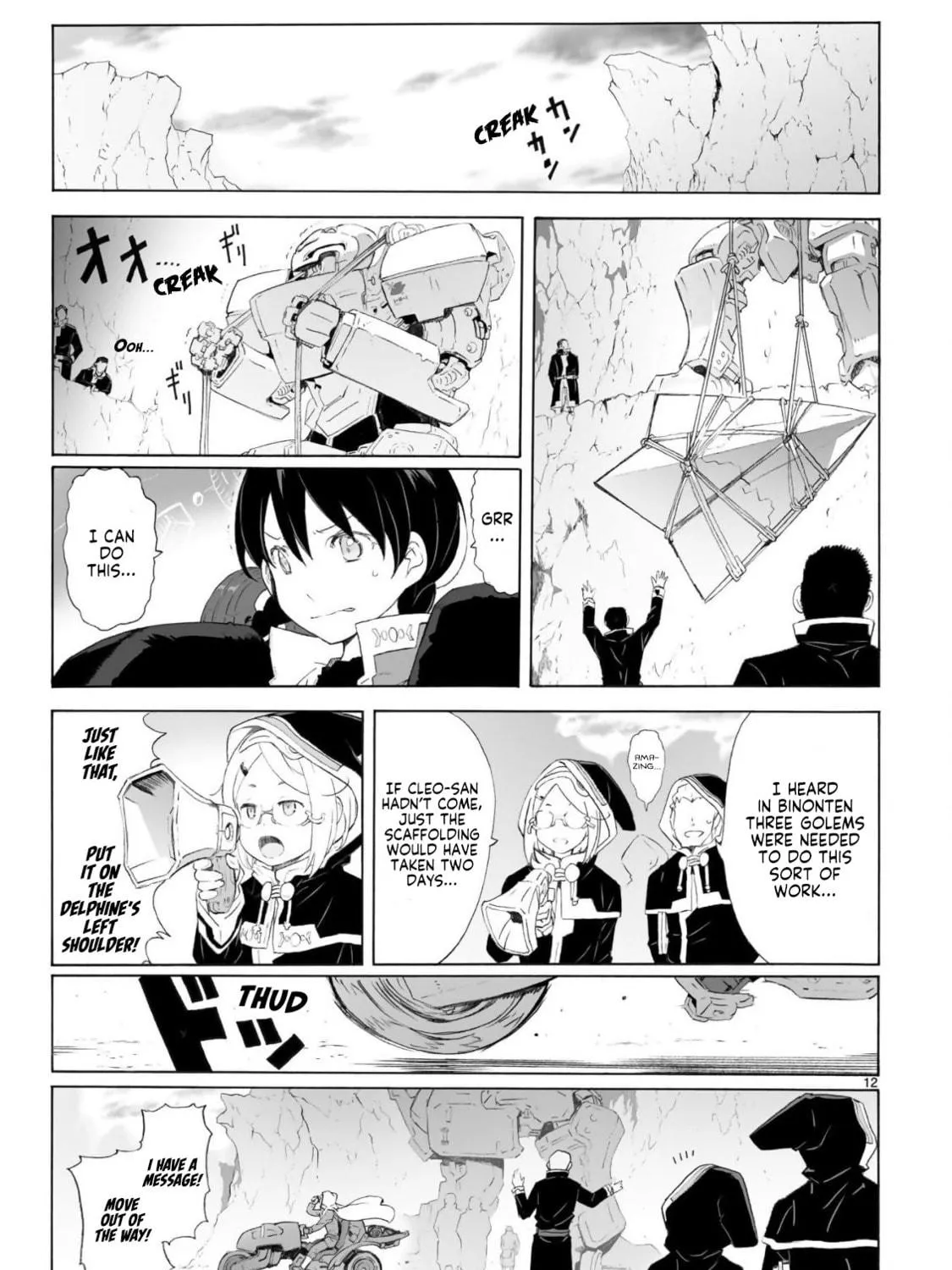 Read Broken Blade chapter 98 image 22 on Lezhin