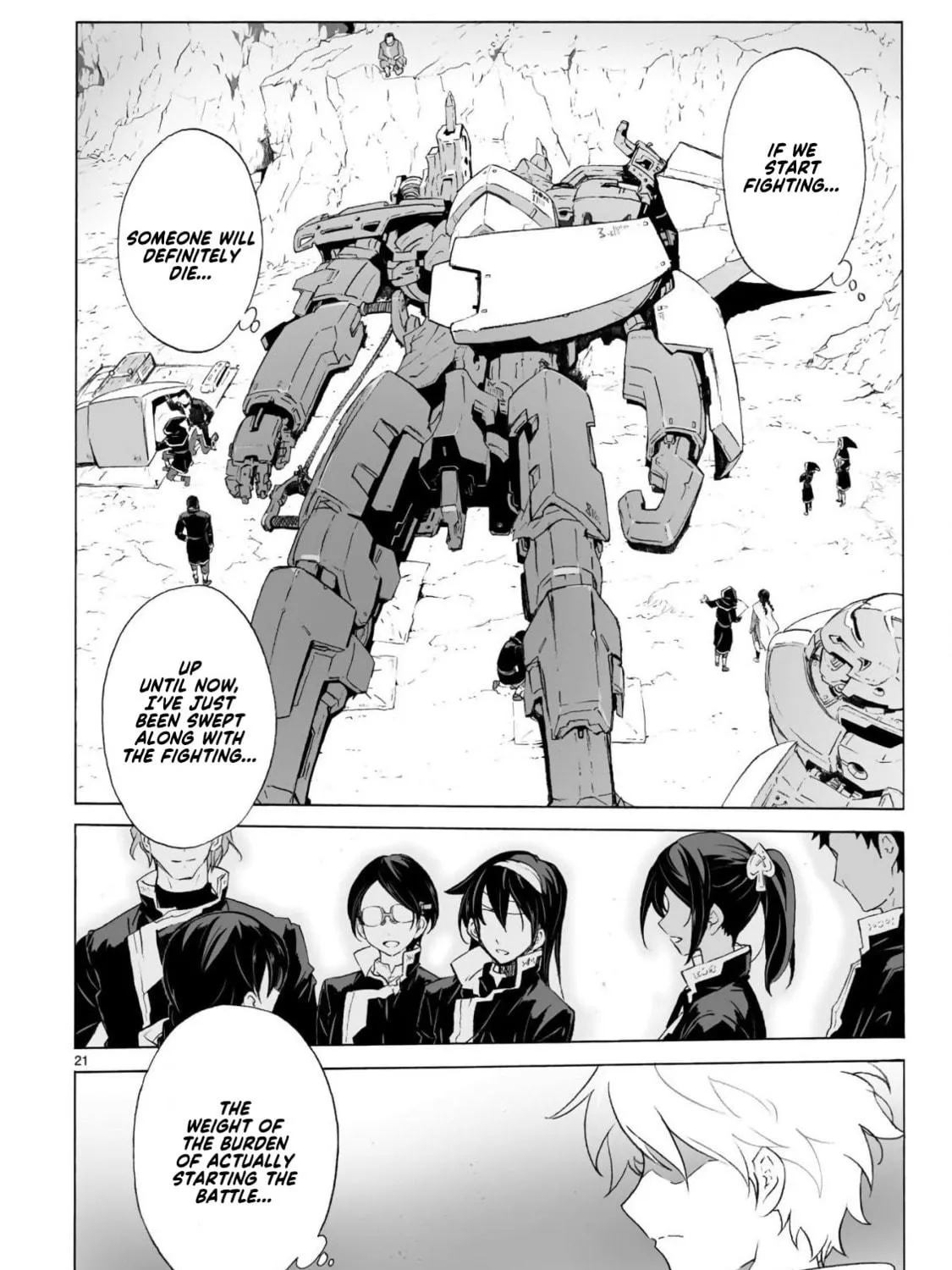 Read Broken Blade chapter 98 image 40 on Lezhin