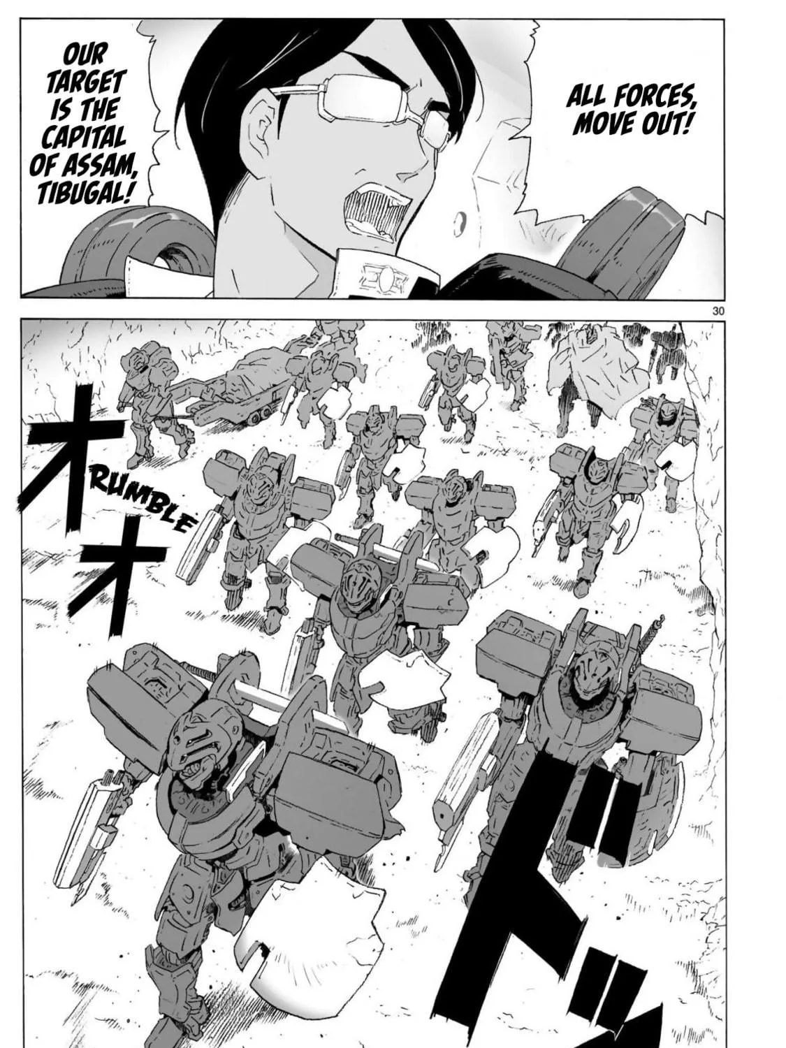 Read Broken Blade chapter 98 image 58 on Lezhin