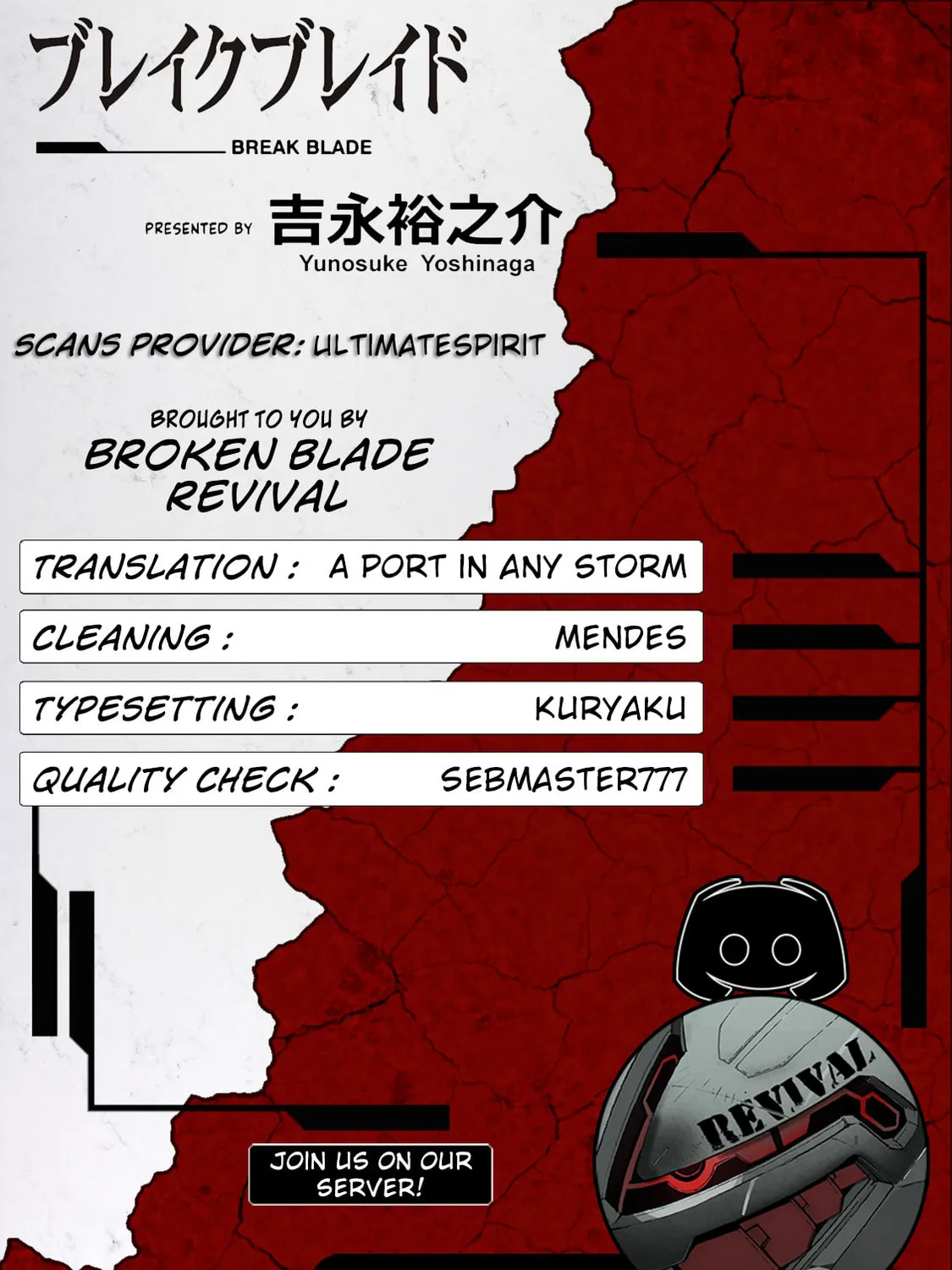 Read Broken Blade chapter 98 image 60 on Lezhin