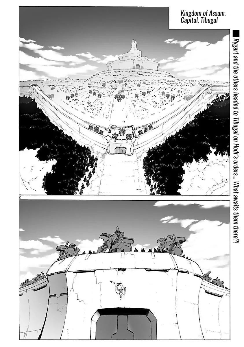 Read Broken Blade chapter 99 image 1 on Lezhin