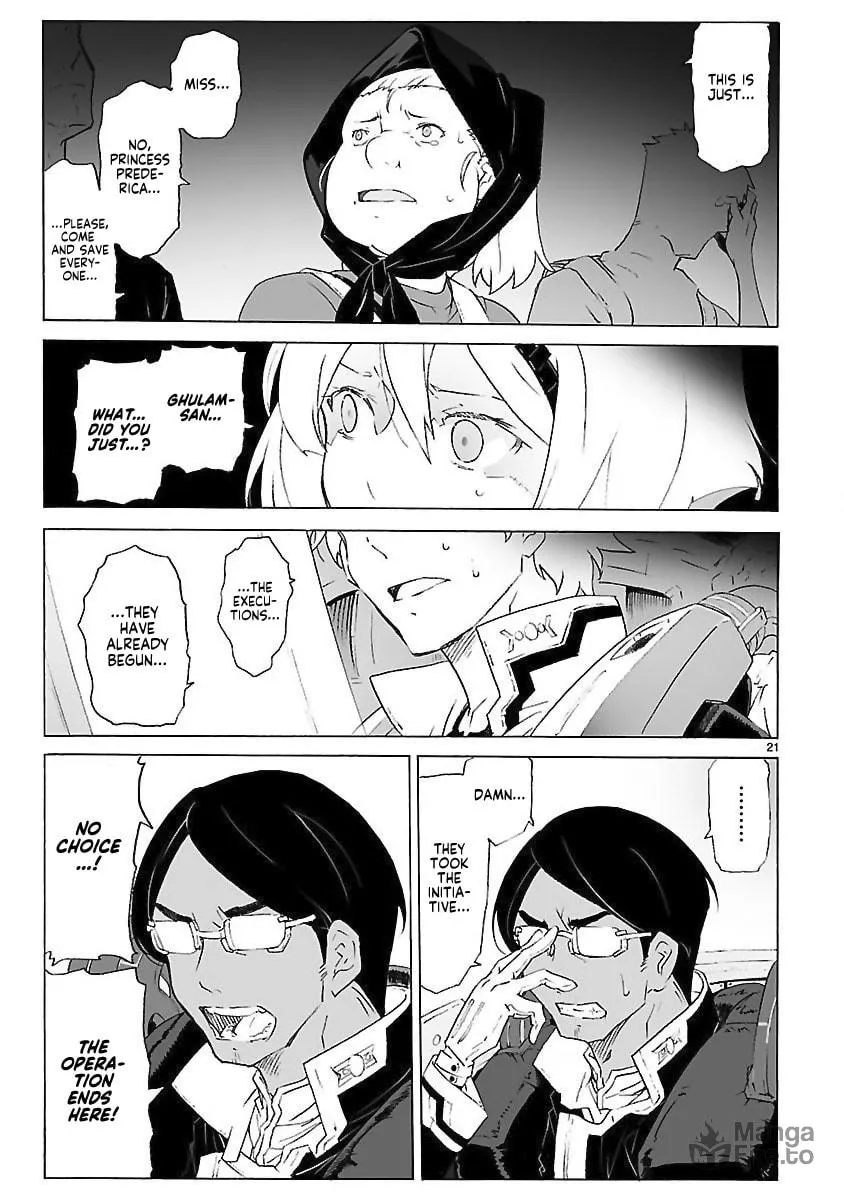 Read Broken Blade chapter 99 image 20 on Lezhin