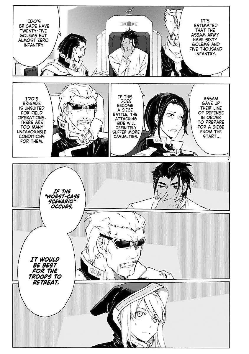 Read Broken Blade chapter 99 image 6 on Lezhin