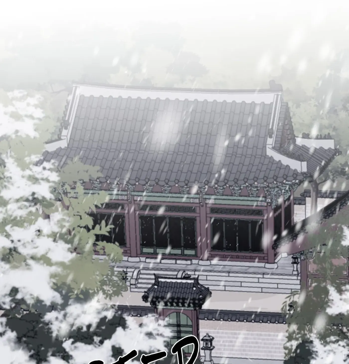 Read Broken Bloodline chapter 24 image 59 on Lezhin