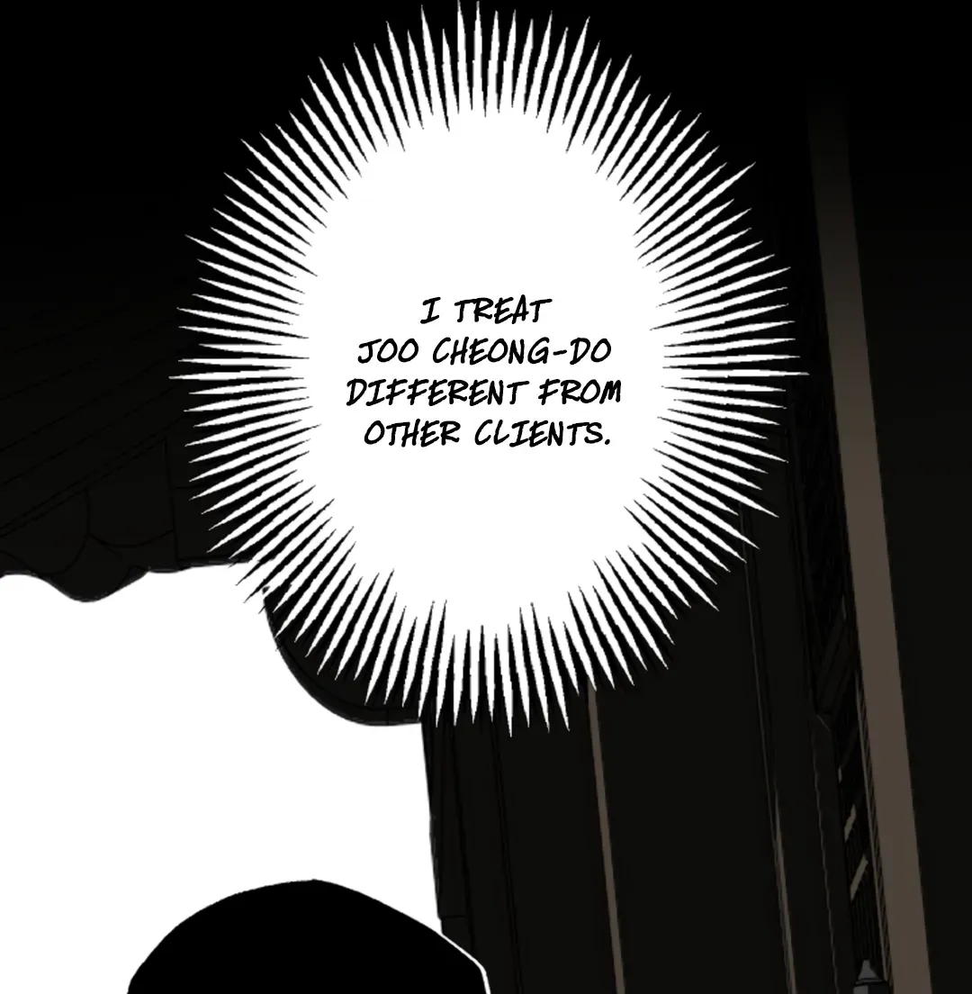 Read Broken Bloodline chapter 25 image 126 on Lezhin