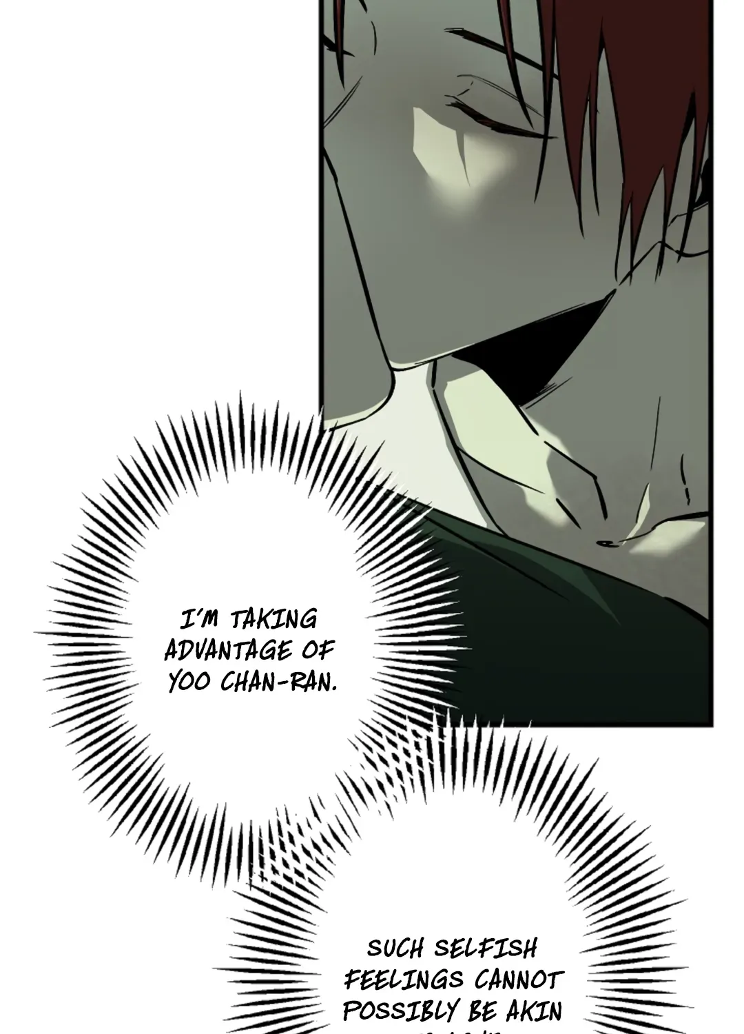 Read Broken Bloodline chapter 25 image 70 on Lezhin