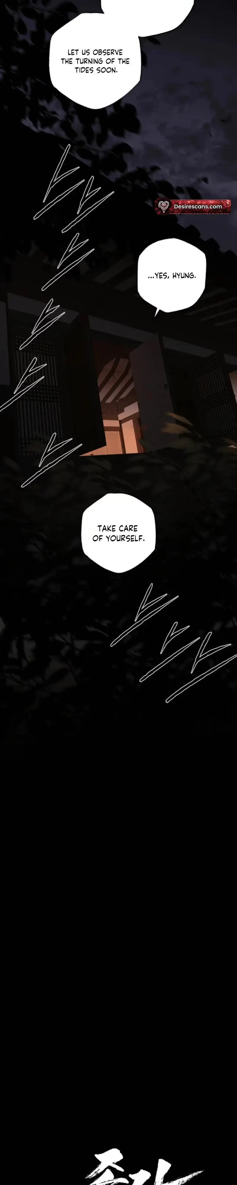 Read Broken Bloodline chapter 30 image 31 on Lezhin