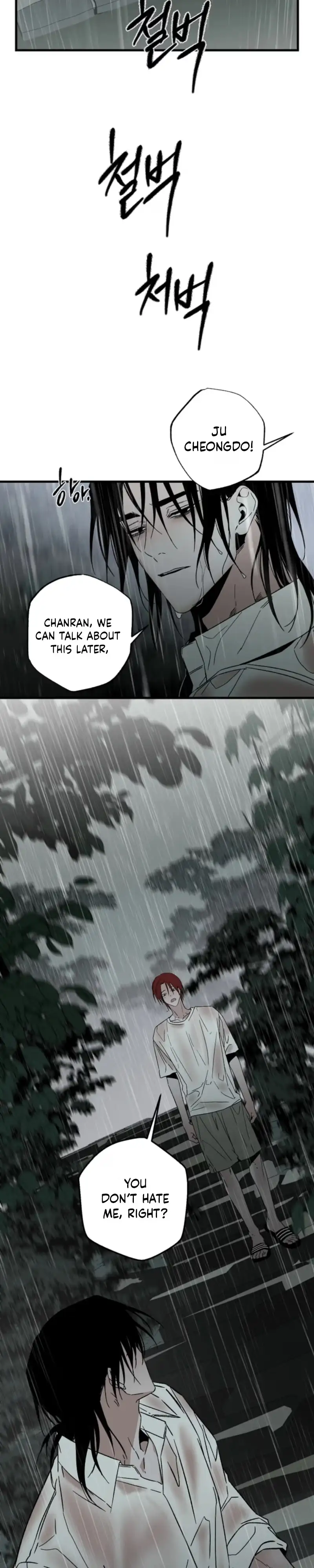 Read Broken Bloodline chapter 31 image 22 on Lezhin