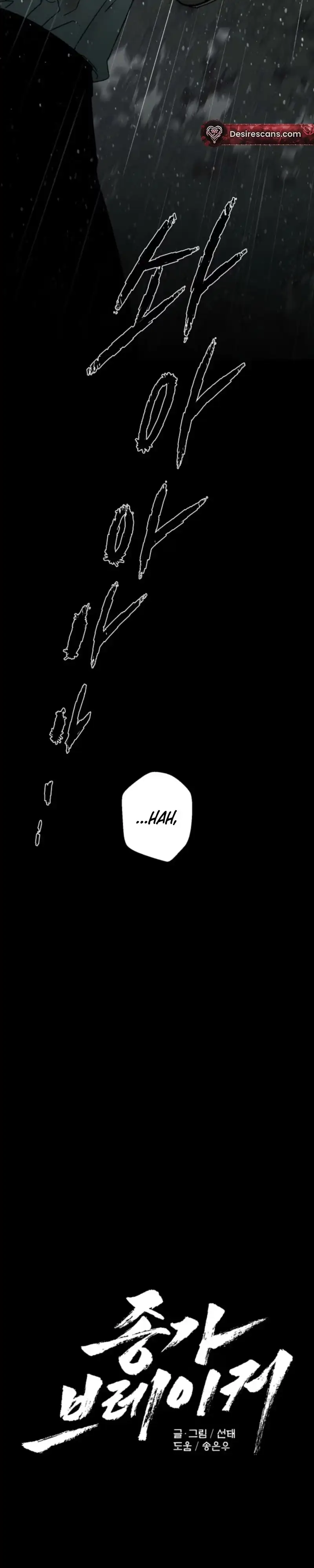 Read Broken Bloodline chapter 31 image 29 on Lezhin