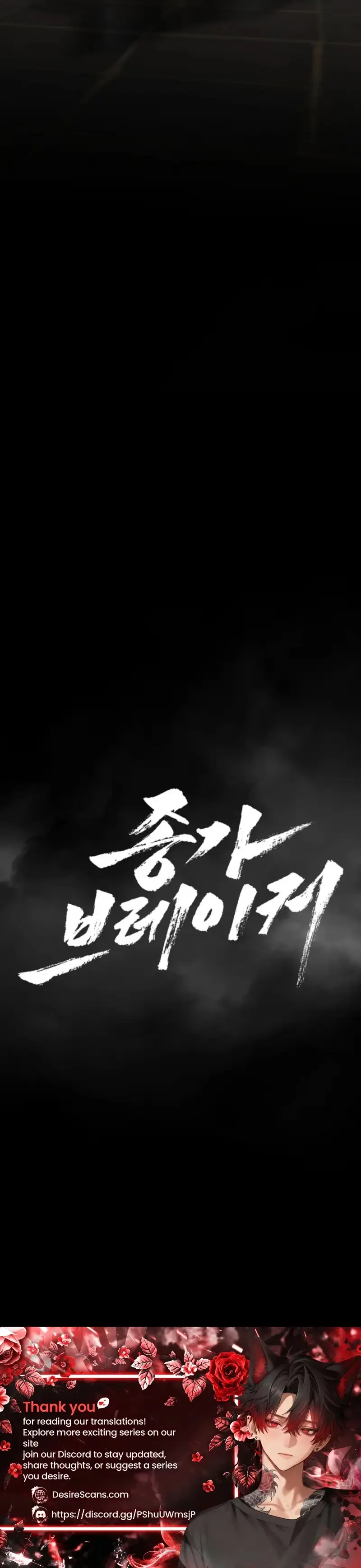 Read Broken Bloodline chapter 32 image 30 on Lezhin