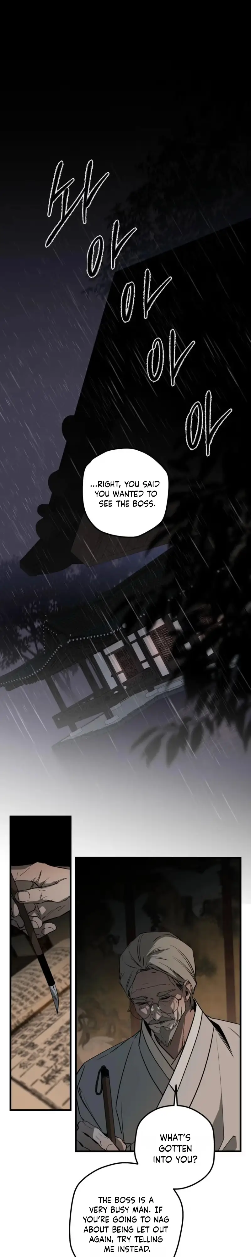 Read Broken Bloodline chapter 33 image 20 on Lezhin