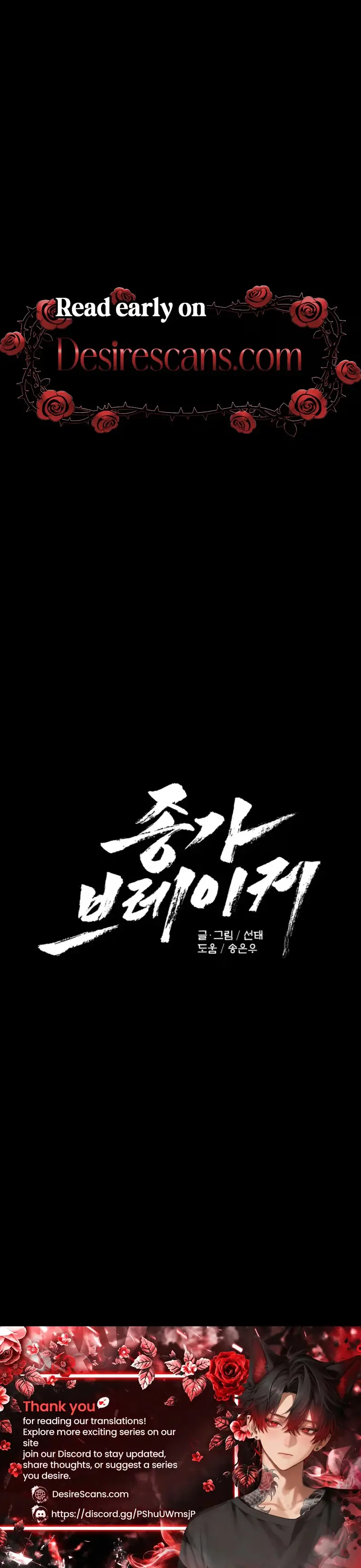 Read Broken Bloodline chapter 33 image 31 on Lezhin