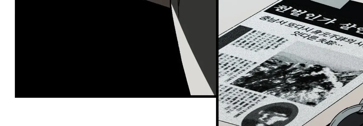 Read Broken Bloodline chapter 6 image 85 on Lezhin