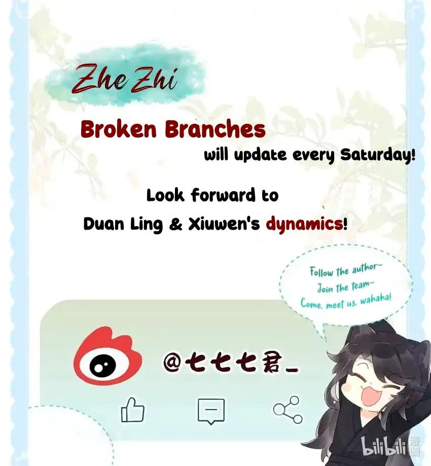 Read Broken Branches chapter 1 image 78 on Lezhin