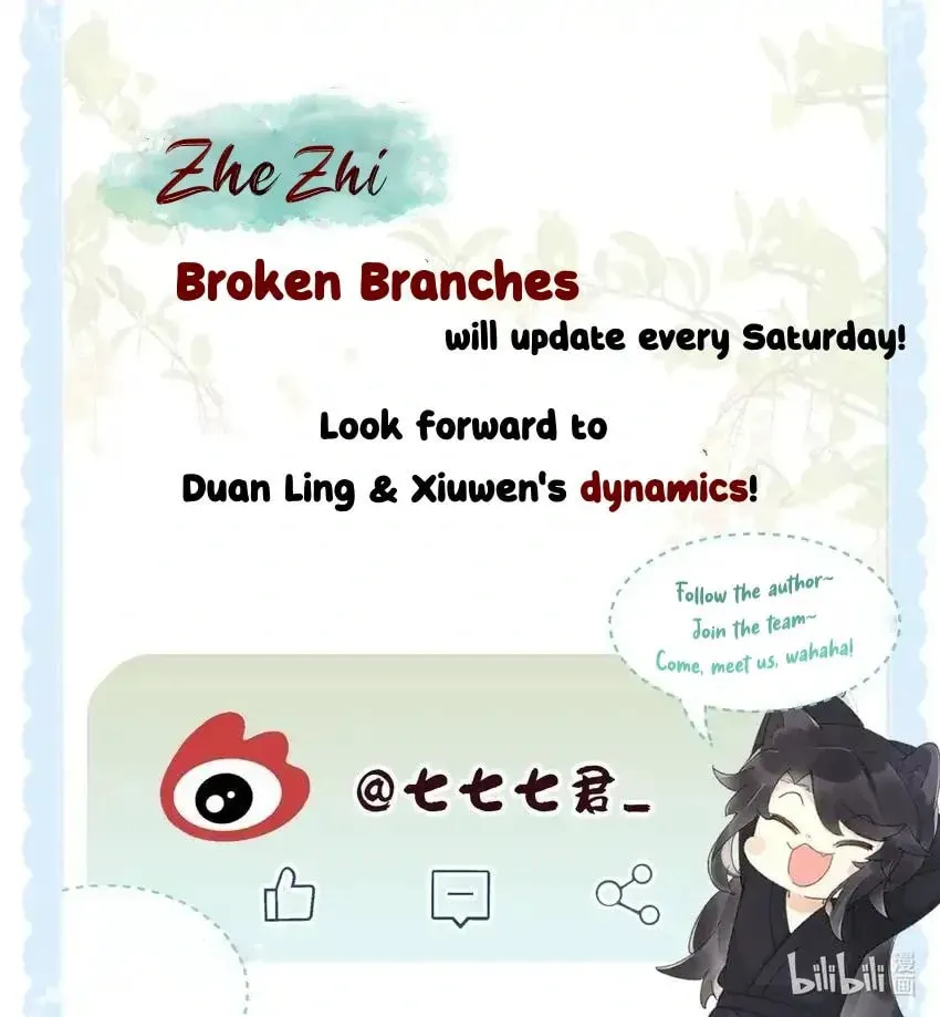 Read Broken Branches chapter 3 image 45 on Lezhin
