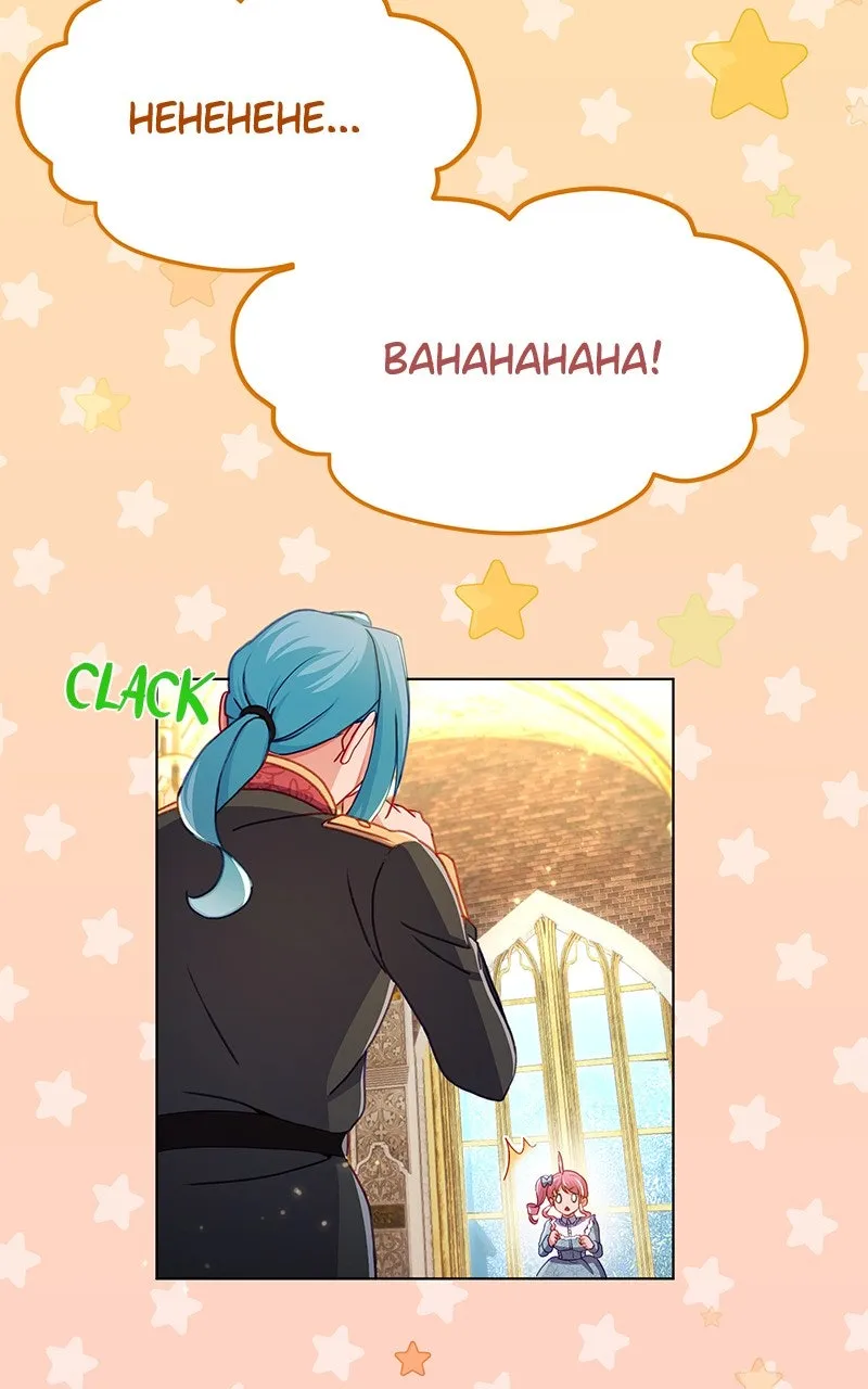 Read Broken Engagement chapter 31 image 87 on Lezhin