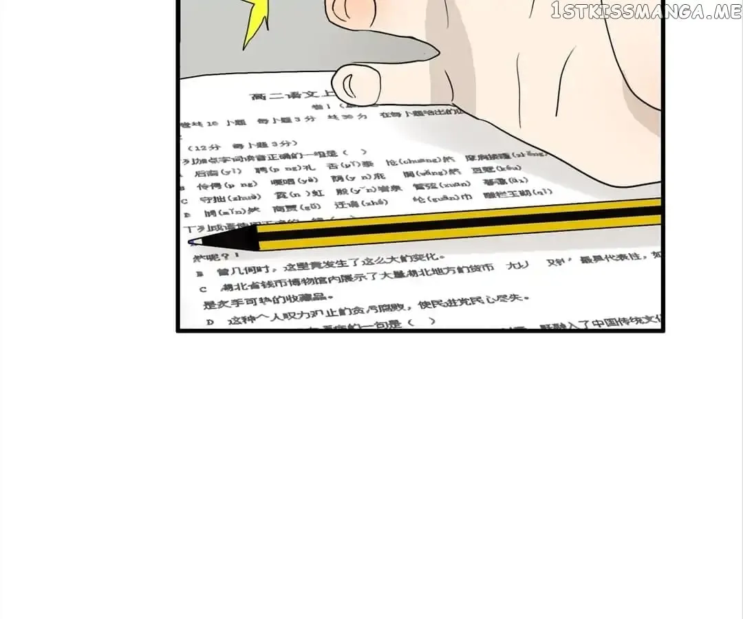 Read Bromance ( 18 Bu Xian ) chapter 112 image 61 on Lezhin