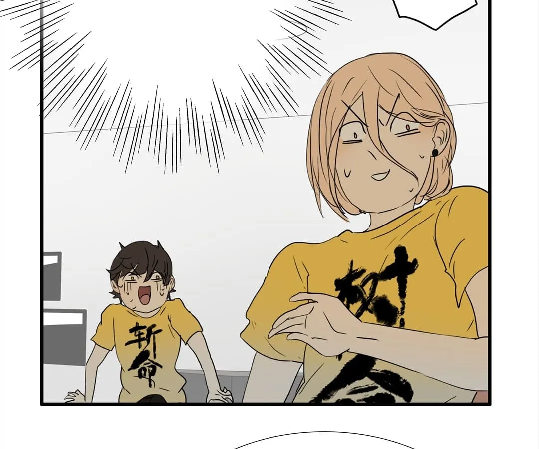 Read Bromance ( 18 Bu Xian ) chapter 151 image 33 on Lezhin