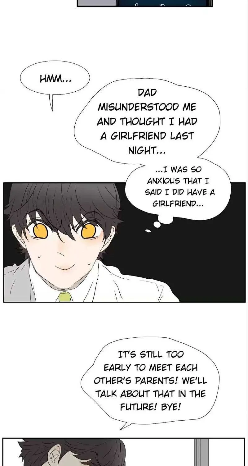Read Bromance ( 18 Bu Xian ) chapter 193 image 3 on Lezhin