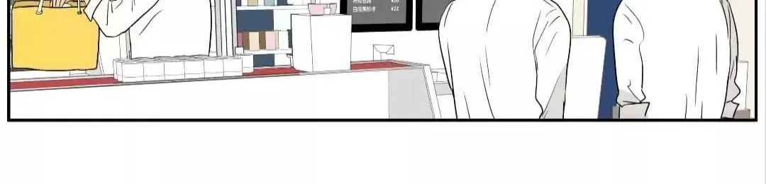 Read Bromance ( 18 Bu Xian ) chapter 231 image 8 on Lezhin