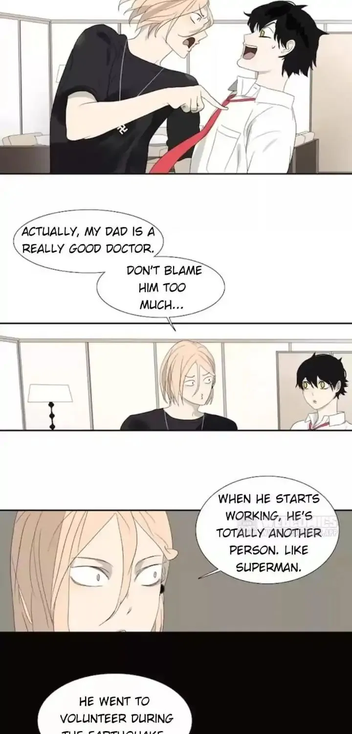 Read Bromance ( 18 Bu Xian ) chapter 66 image 9 on Lezhin