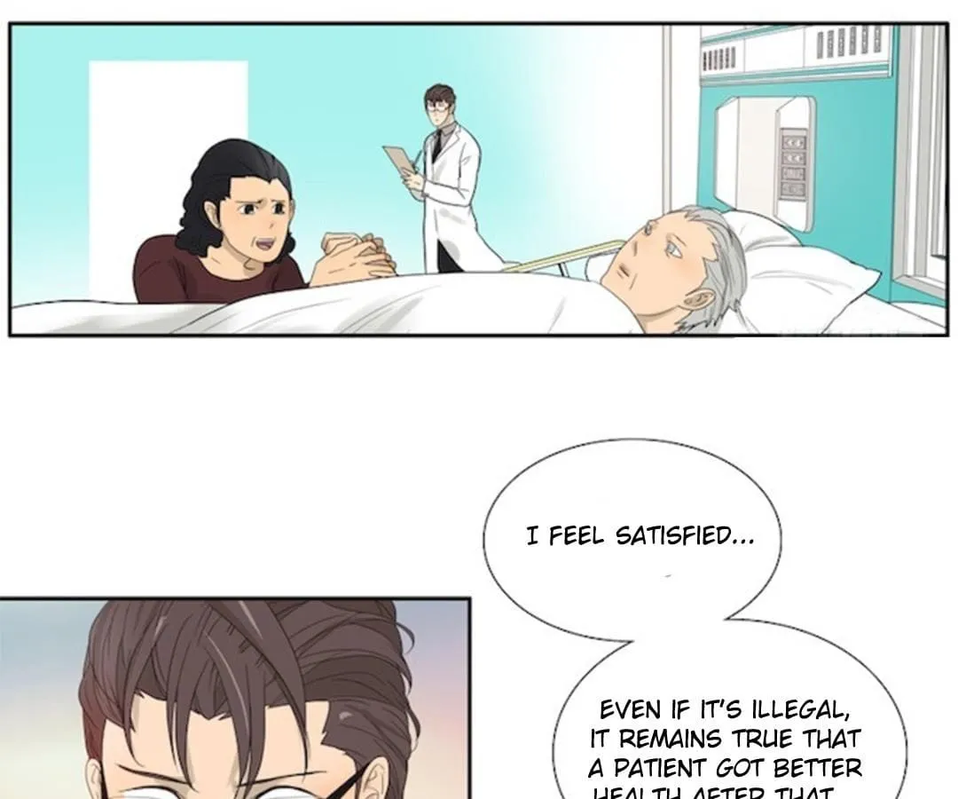 Read Bromance ( 18 Bu Xian ) chapter 72 image 11 on Lezhin