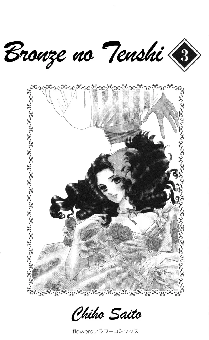 Read Bronze no Tenshi chapter 9 image 1 on Lezhin