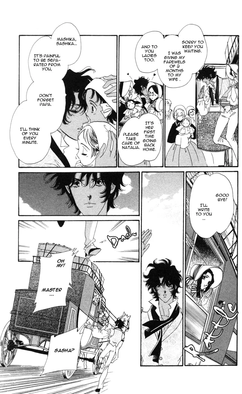 Read Bronze no Tenshi chapter 9 image 10 on Lezhin