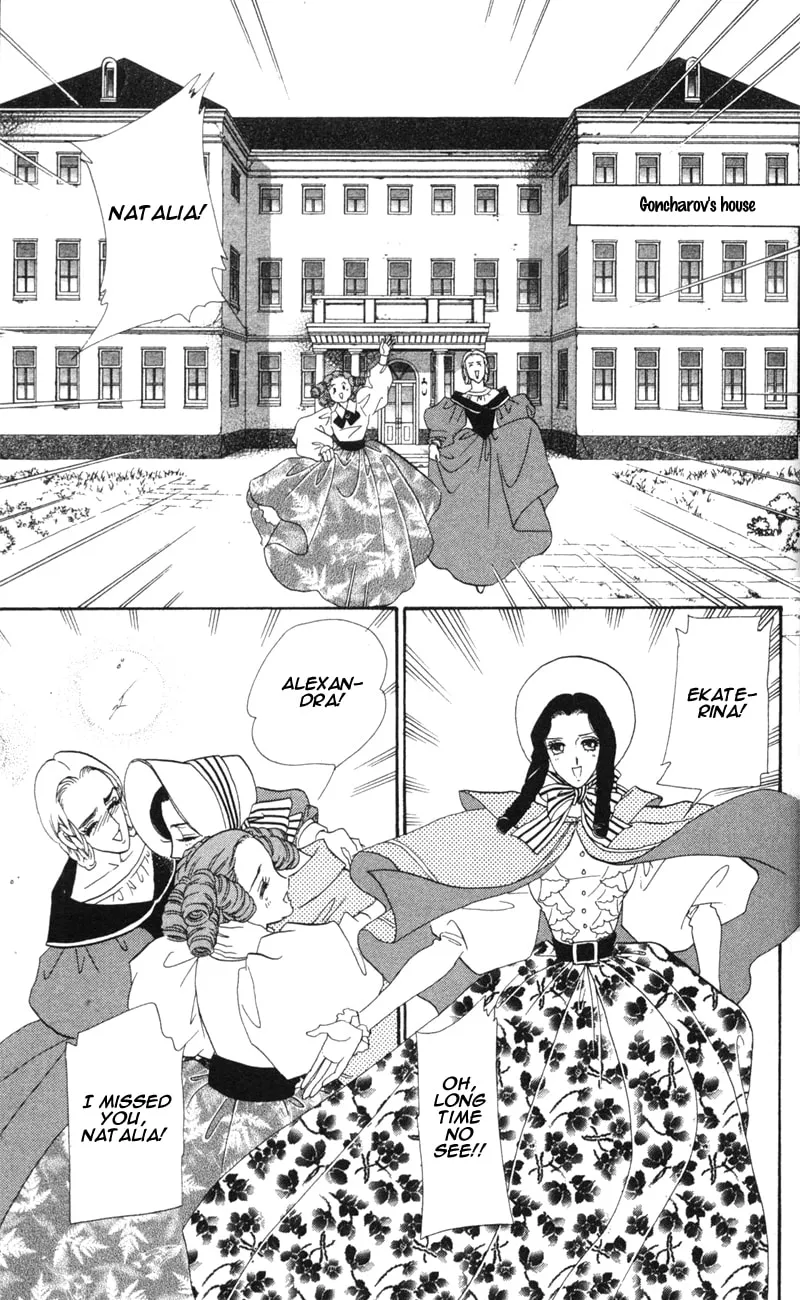 Read Bronze no Tenshi chapter 9 image 12 on Lezhin