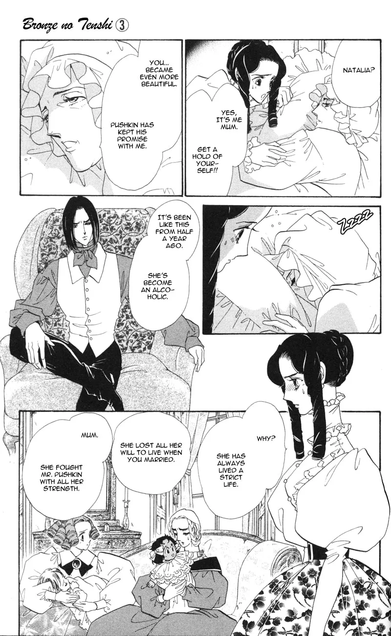 Read Bronze no Tenshi chapter 9 image 16 on Lezhin
