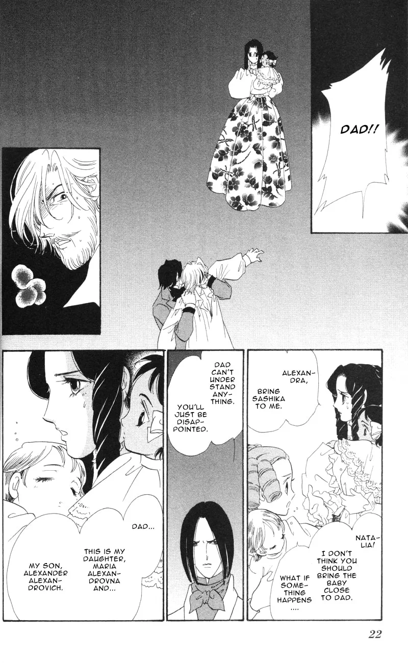 Read Bronze no Tenshi chapter 9 image 21 on Lezhin