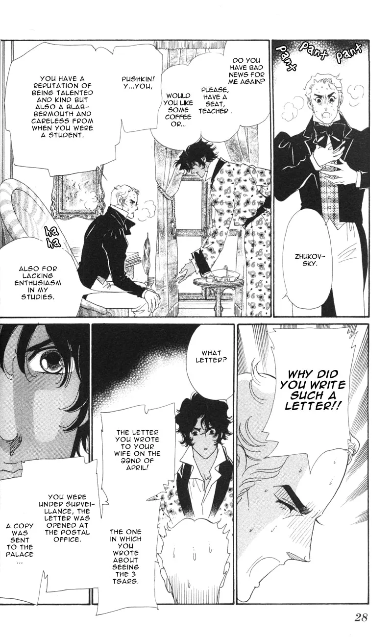 Read Bronze no Tenshi chapter 9 image 27 on Lezhin