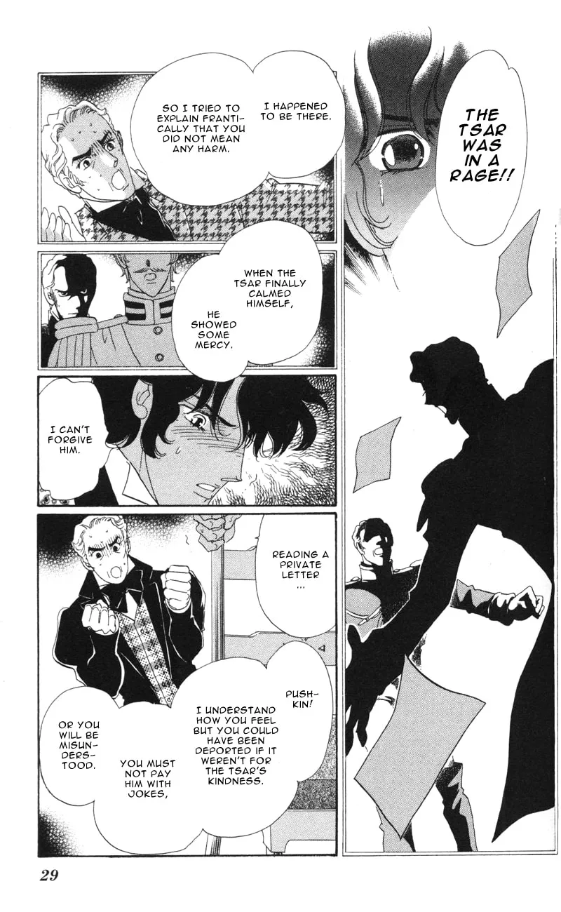 Read Bronze no Tenshi chapter 9 image 28 on Lezhin