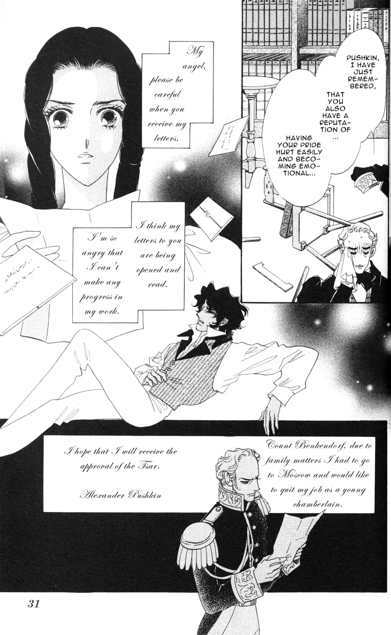 Read Bronze no Tenshi chapter 9 image 30 on Lezhin
