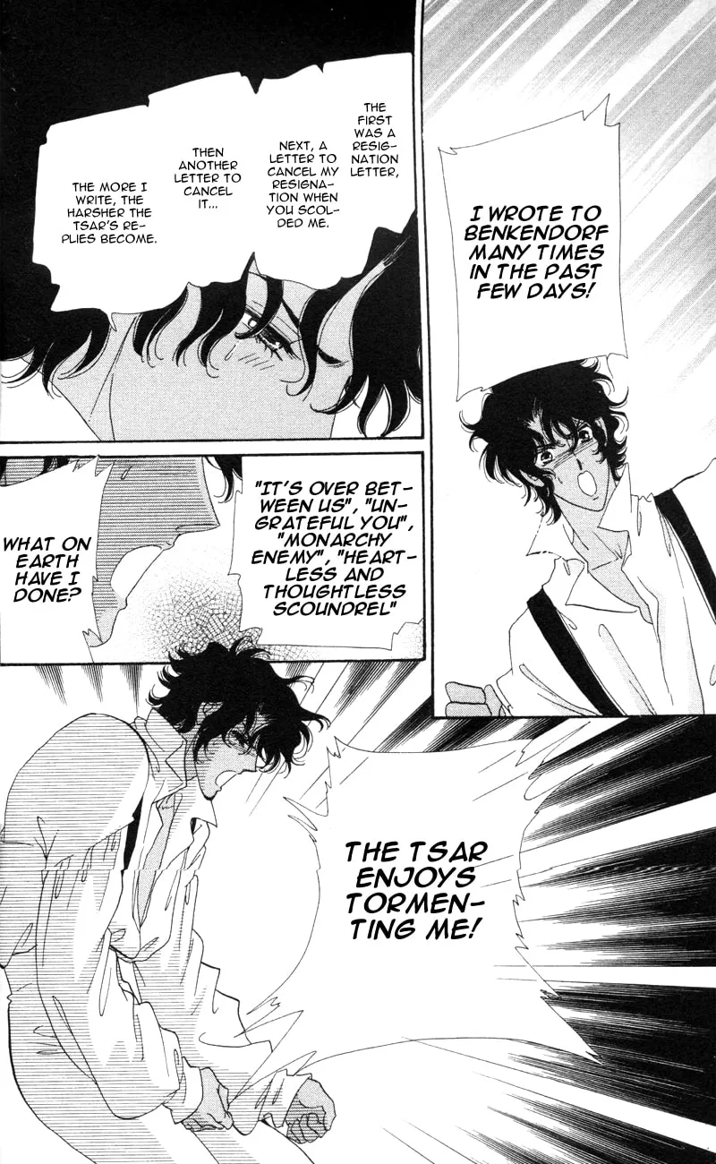 Read Bronze no Tenshi chapter 9 image 33 on Lezhin
