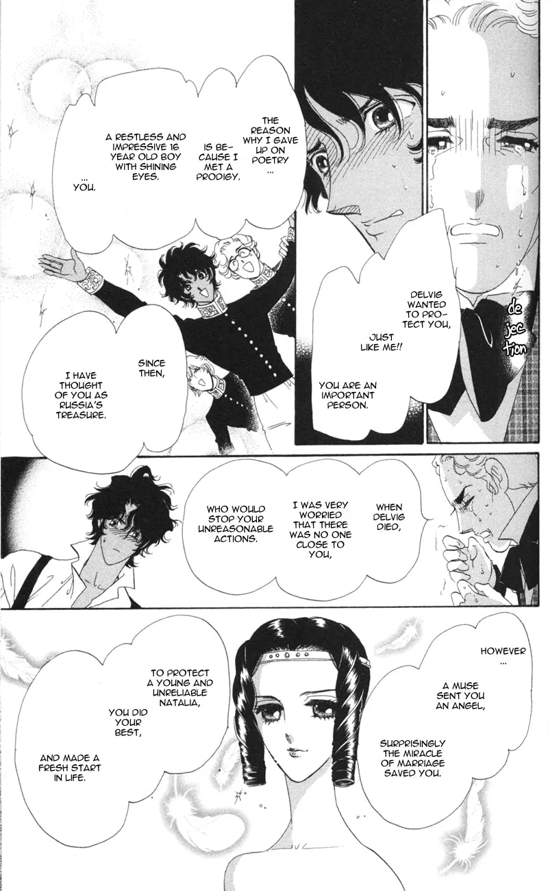Read Bronze no Tenshi chapter 9 image 36 on Lezhin