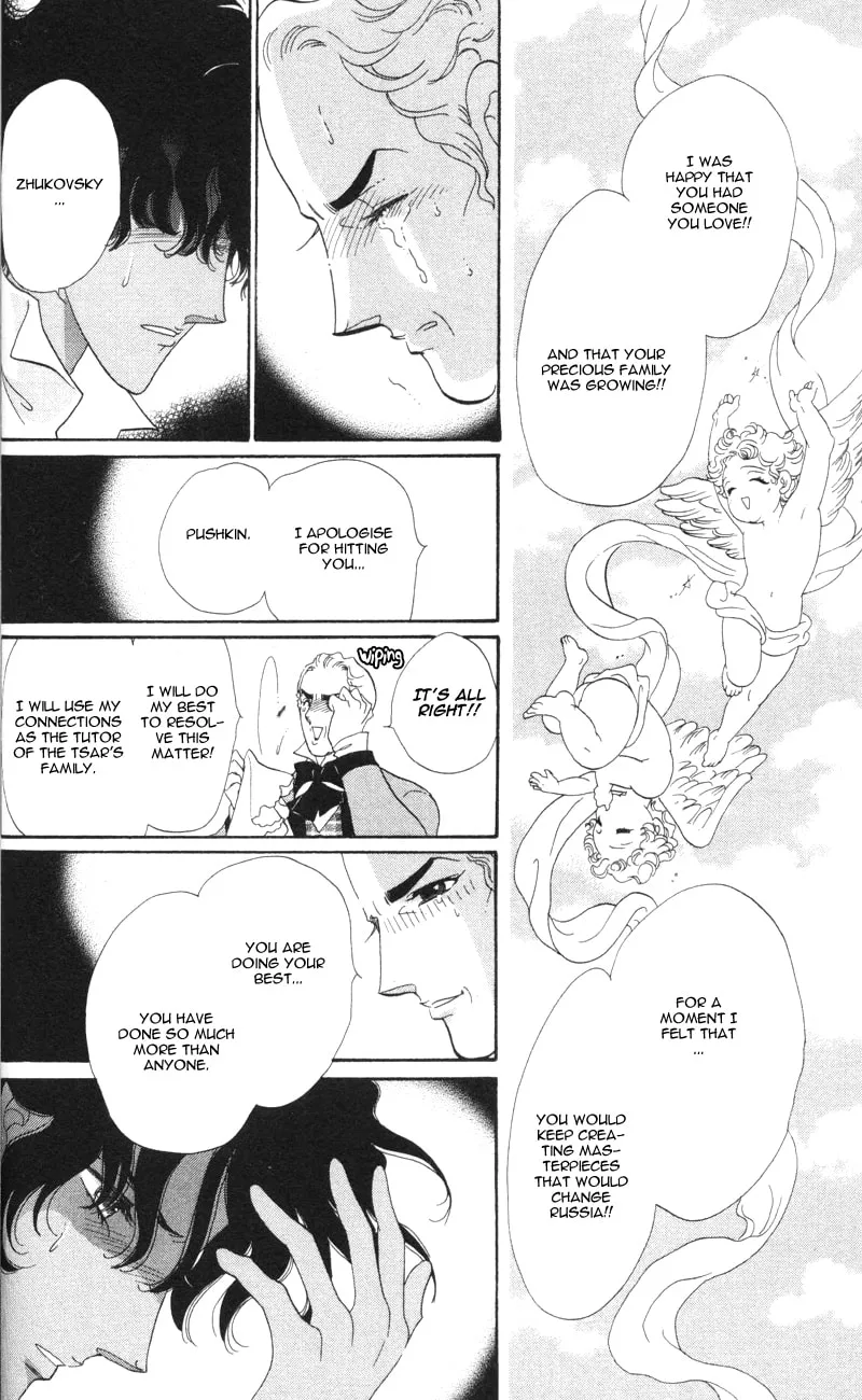 Read Bronze no Tenshi chapter 9 image 37 on Lezhin
