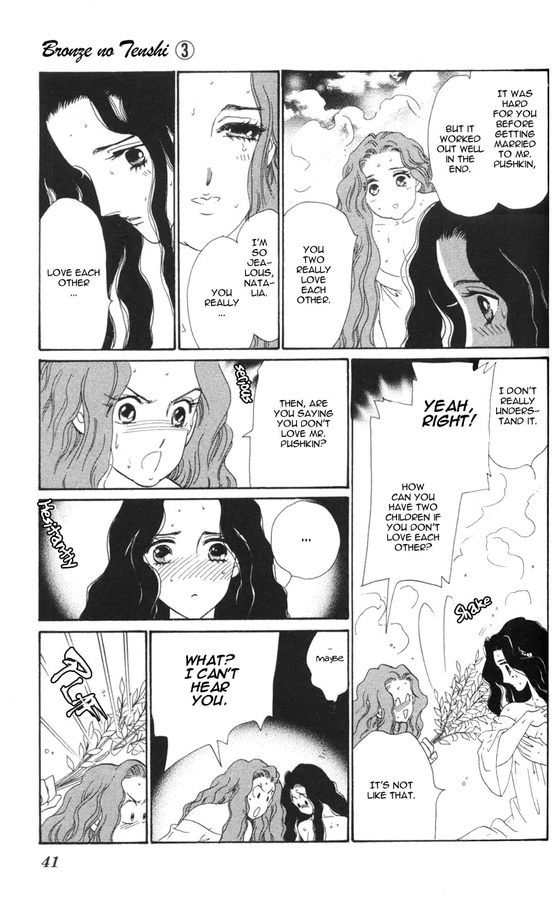 Read Bronze no Tenshi chapter 9 image 40 on Lezhin